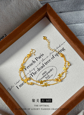 小红书设计感双层满天星金小众手链时尚百搭越南沙金星星猫眼手链