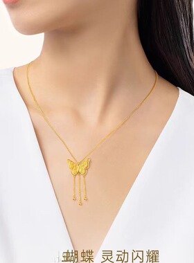 黄金蝴蝶流苏越南沙金吊坠女款高级感气质坠镂空立体花丝蝴蝶项链