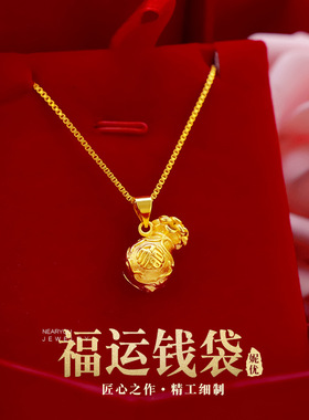古法钱袋项链实心金鱼钱袋吊坠镀黄金项链足金颈饰锡金沙金项链
