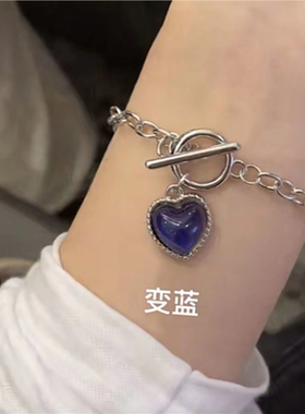 感温变色手链温感闺蜜爱心女学生ins风小众设计磁吸情侣三人手环