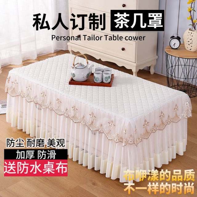 Tea table tablecloth lace cover dustproof rectangular fabric dining table home living room European style TV cabinet cover thickened anti-slip