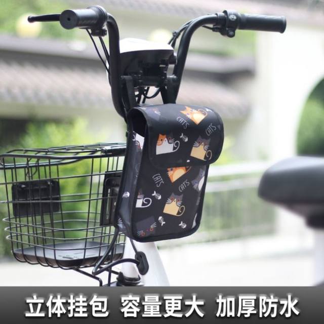 Electric vehicle hanging bag universal electric car storage hanging bag waterproof handlebar bag mobile phone bag rain poncho artifact three-dimensional