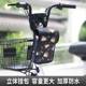 Electric vehicle hanging bag universal electric car storage hanging bag waterproof handlebar bag mobile phone bag rain poncho artifact three-dimensional