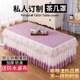 Tea table tablecloth lace cover dustproof rectangular fabric dining table home living room European style TV cabinet cover thickened anti-slip