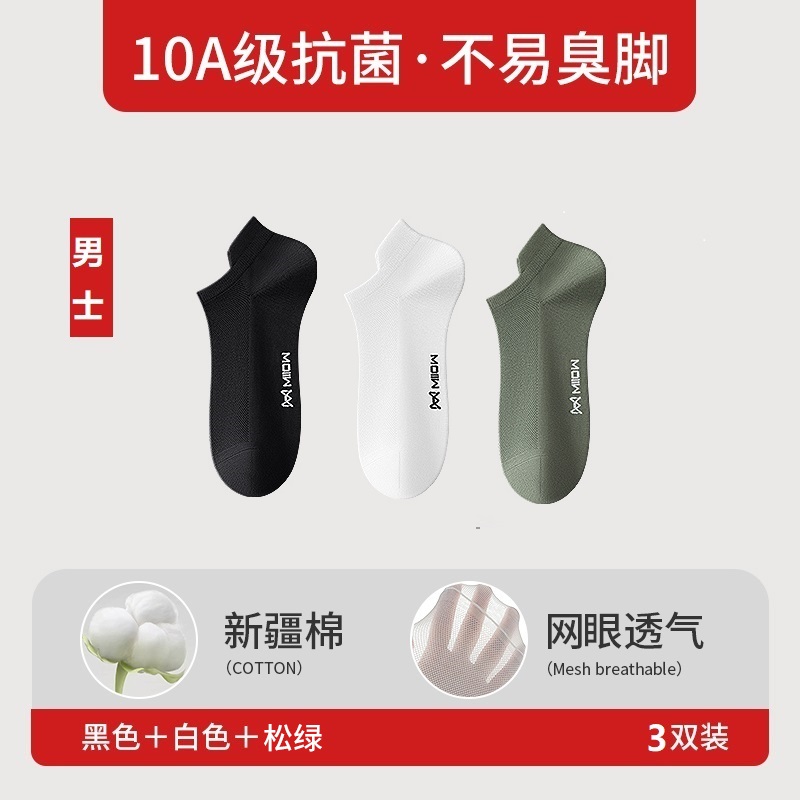 商品详情图片