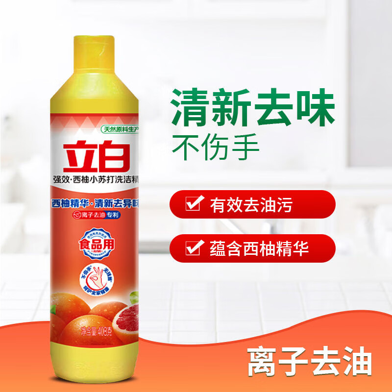 商品详情图片