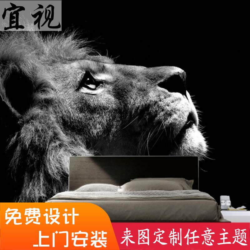 虎壁纸 新人首单立减十元 21年7月 淘宝海外