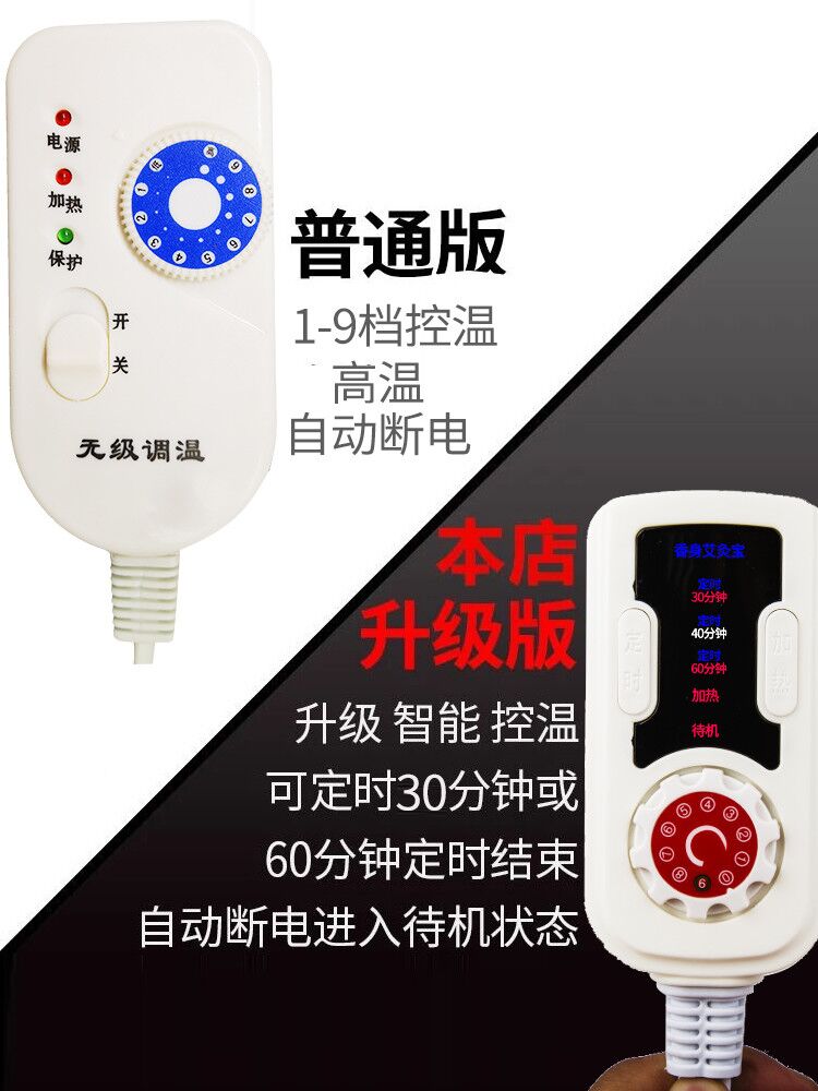 艾灸宝电加热暖宫护腰带热敷理疗袋宫寒艾草包艾灸包家用暖身便携