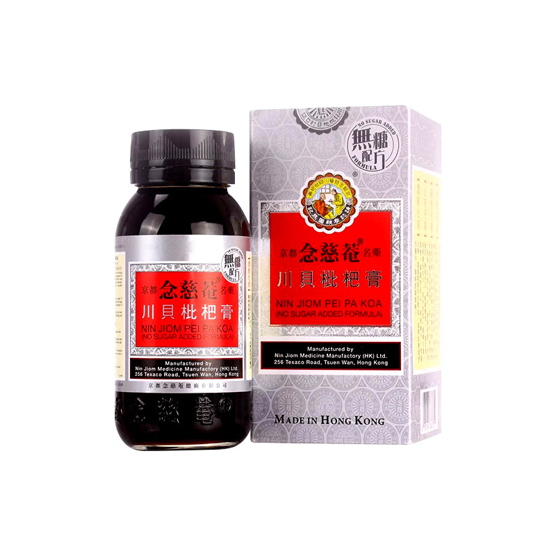 香港京都念慈庵川贝念慈庵枇杷膏 华润堂Healthy海外国际感冒咳嗽用药