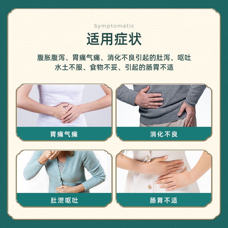 日本进口喇叭牌正露丸呕吐仓整肠丸 华润堂Healthy海外国际肠胃用药