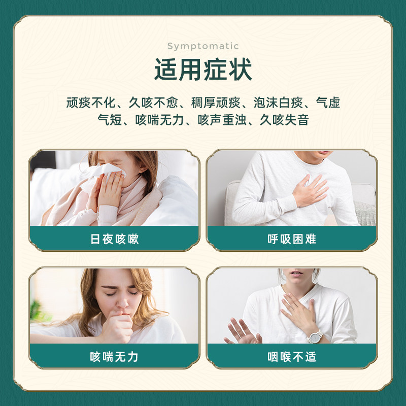 香港版太和洞久咳丸60粒*6止咳药 华润堂Healthy海外国际感冒咳嗽用药