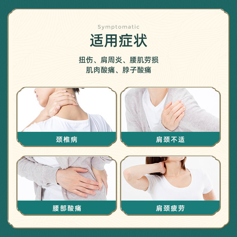 虎标50g劳损虎牌肩颈霜港版肩颈霜 华润堂Healthy海外国际解热镇痛用药