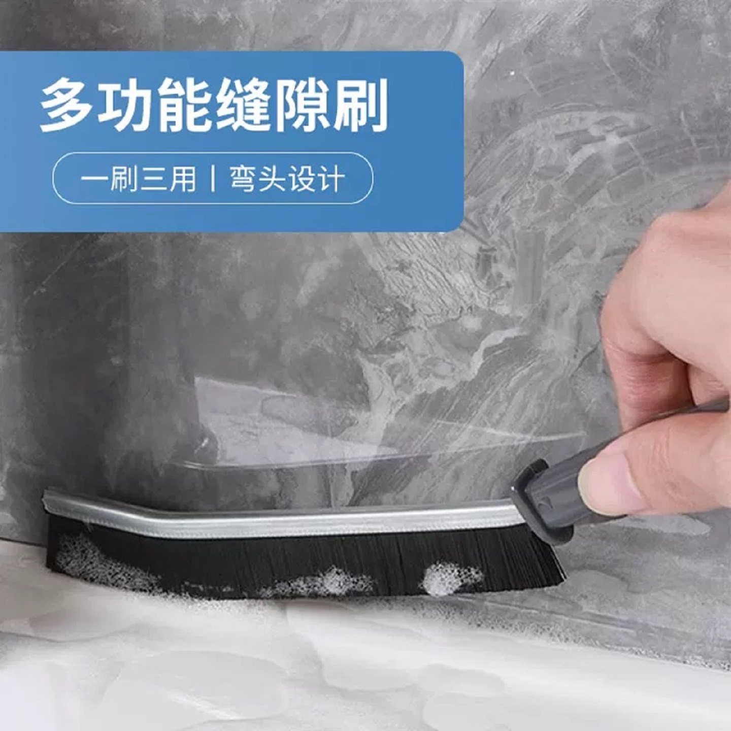 缝隙刷多功能卫生间用刷一冲即净容易清洗清洁刷,淘宝优惠券,粉丝福利购,淘宝优惠卷