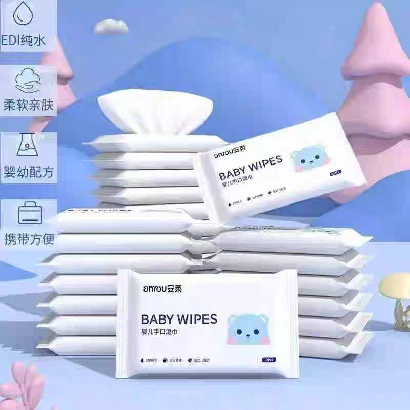 安柔婴儿湿巾10抽EDI纯水安全无敏感宝宝手口清洁湿纸巾便携装,淘宝优惠券,粉丝福利购,淘宝优惠卷