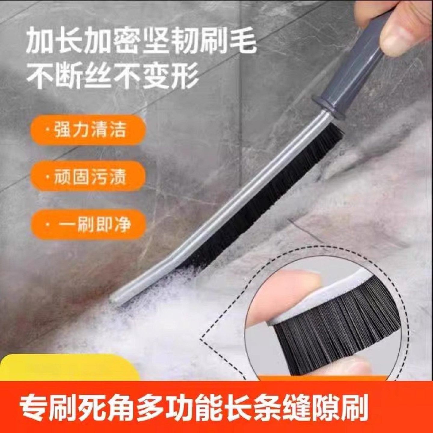缝隙刷多功能卫生间用刷一冲即净容易清洗清洁刷,淘宝优惠券,粉丝福利购,淘宝优惠卷