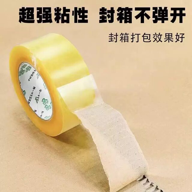 Outdoor tools wide tape sealing tape widening sealing glue transparent tape tool multi-functional combination tool