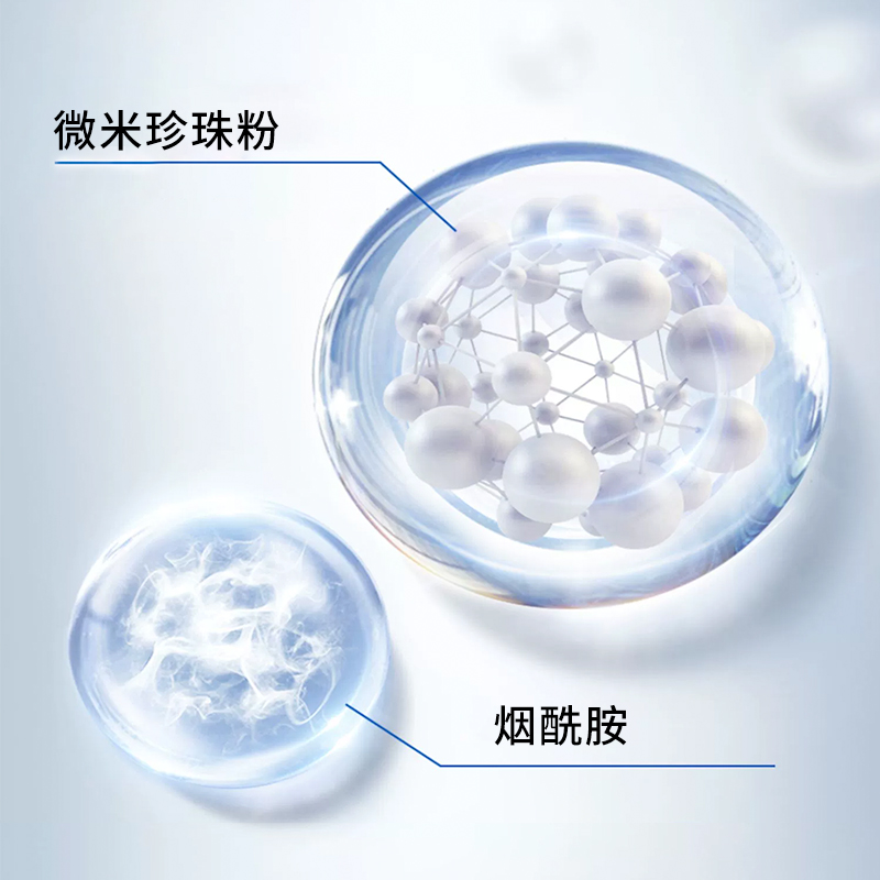 水菁珍珠保湿精华乳补水护肤补水乳易吸收多层润肤含珍珠粉护肤品