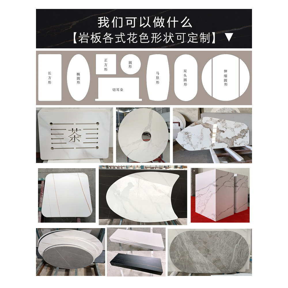 岩板定制餐桌茶几边几餐边电视柜台面家用办公酒店圆形大理石加工,淘宝优惠券,粉丝福利购,淘宝优惠卷