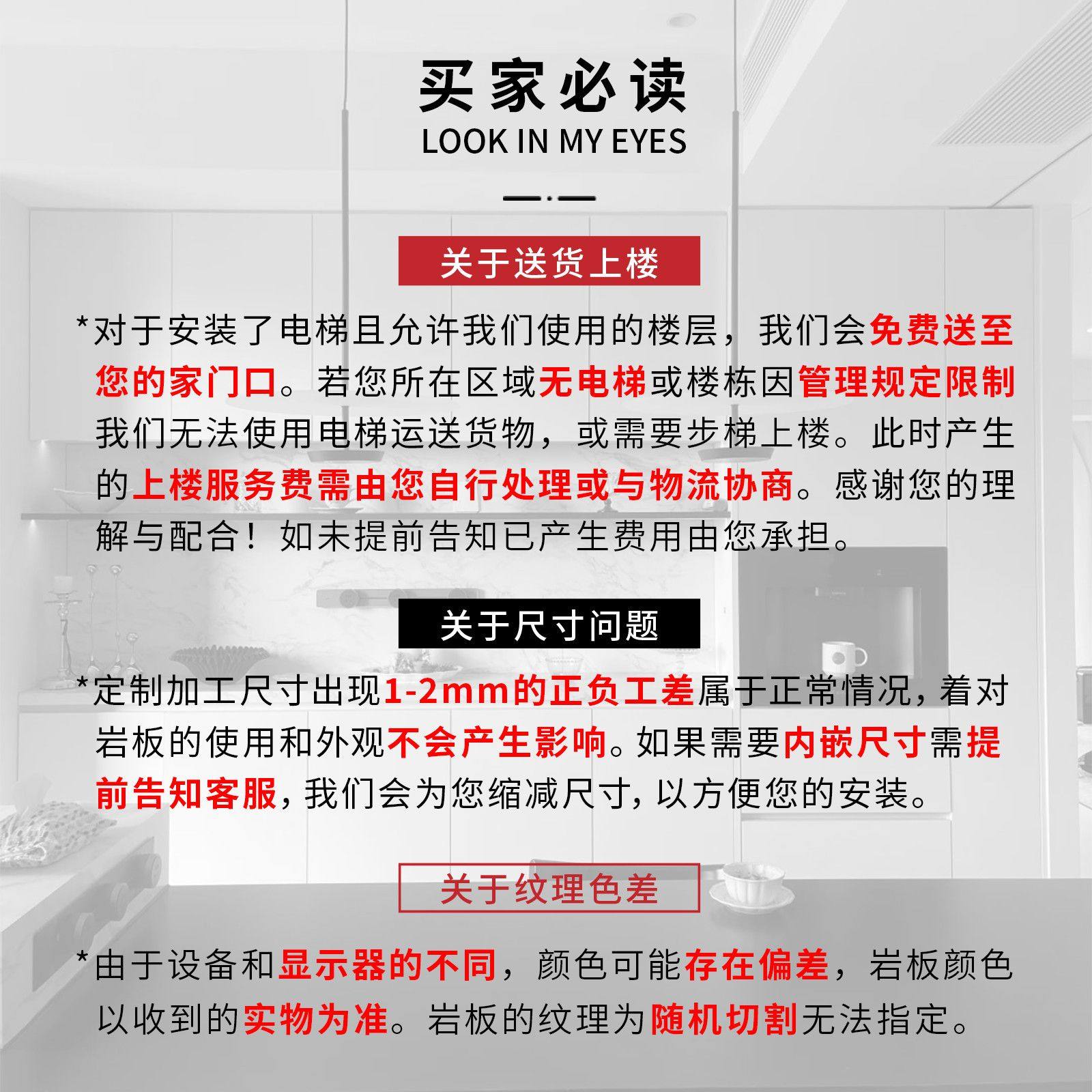 岩板餐边柜台面下挂定制包边鞋柜电视柜无缝拼接加厚订制大理石面,淘宝优惠券,粉丝福利购,淘宝优惠卷
