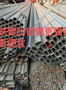 攀爬架配件蹦床秋千单杠水管里面专用加固管配件铝管镀锌钢管