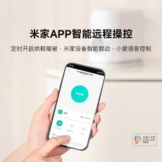 Сушилка для одежды five烘衣机家用暖被机除湿机小型干衣机烘鞋机 home