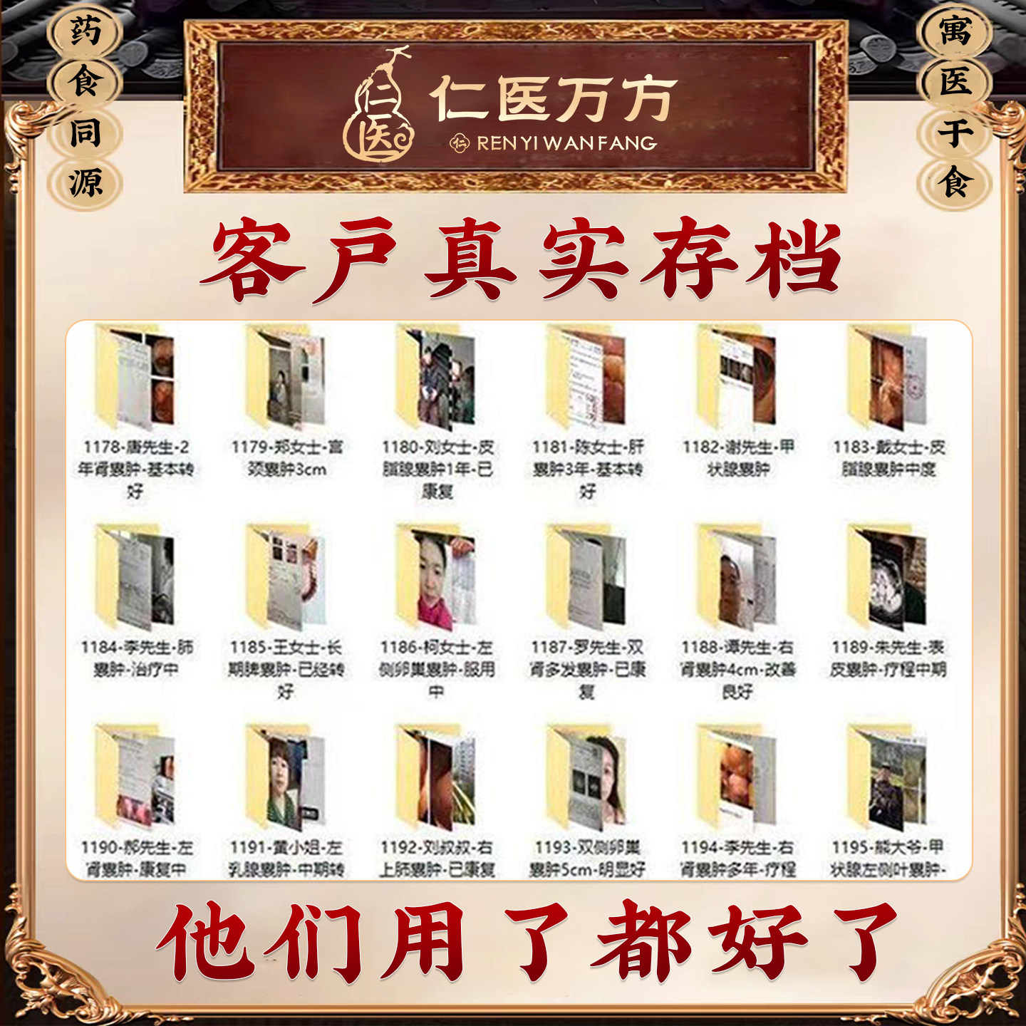 肝肾囊肿治疗正品的药肝血管瘤消囊去除单多发性胆囊息肉消襄特效,淘宝优惠券,粉丝福利购,淘宝优惠卷