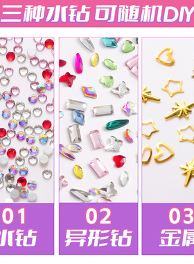 1 Set Professional Tooth Gem Kit Diy Love Horse Eye Crystals