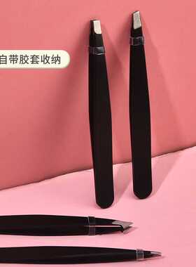1/4/5Pcs Tweezers Eyebrow Tweezer Set Stainless Eye Lashes