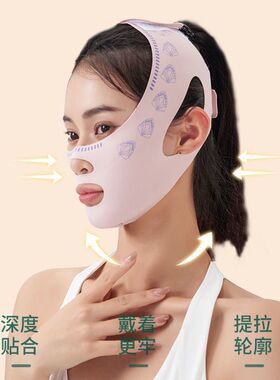 Chin Cheek Slimming Bandage V Shaper V Line Lifting Mask Fac