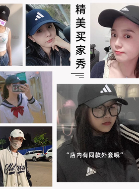 Adidas阿迪达斯男女同款鸭舌帽