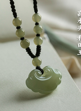 和田玉平安如意锁骨链吊坠