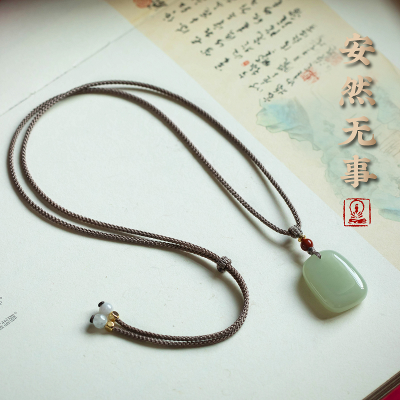 一兴天然和田玉平安无事牌吊坠男女项链挂坠玉佩玉坠平安礼物饰品 - 图3