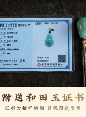 和田玉貔貅吊坠节日送礼新款男女