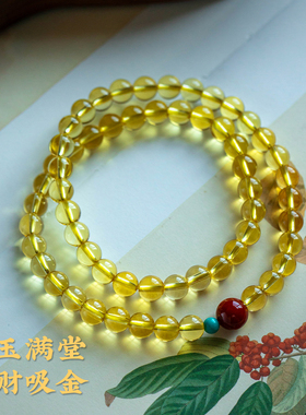 国风黄水晶多圈手串蜜蜡玛瑙手链