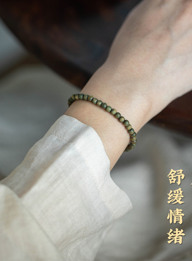 天然绿檀念珠手串女款新中式礼物