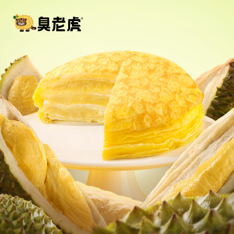 猫山王榴莲千层蛋糕450g/盒 - 图2