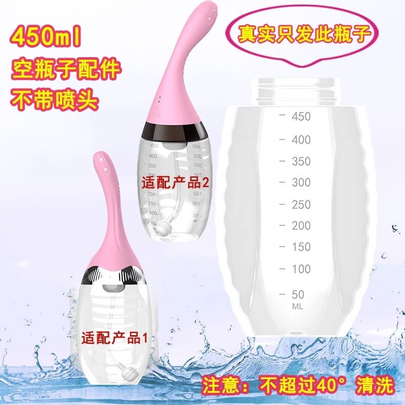 女生阴道电动冲洗器零配件USB充电线空瓶子充电头消毒液清洁液,淘宝优惠券,粉丝福利购,淘宝优惠卷