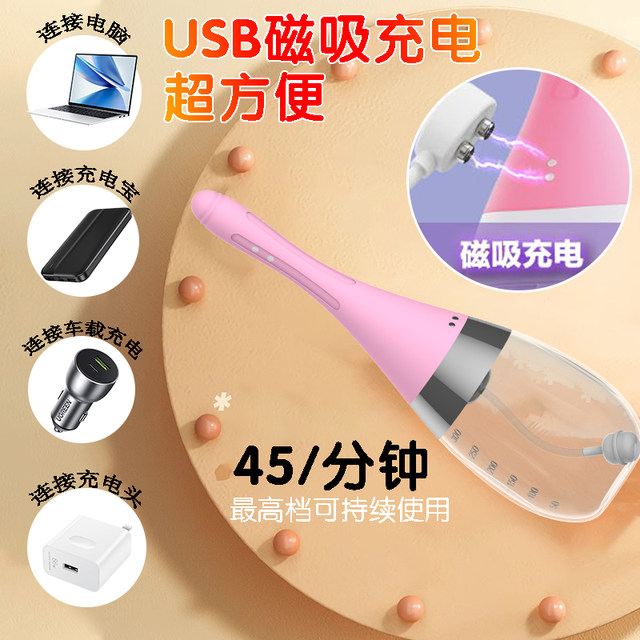 Huiren can withstand high temperature electric vaginal douche