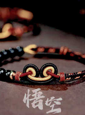 黑神话悟空同款黑金编织红绳玛瑙金箍大胜手绳男情侣礼物