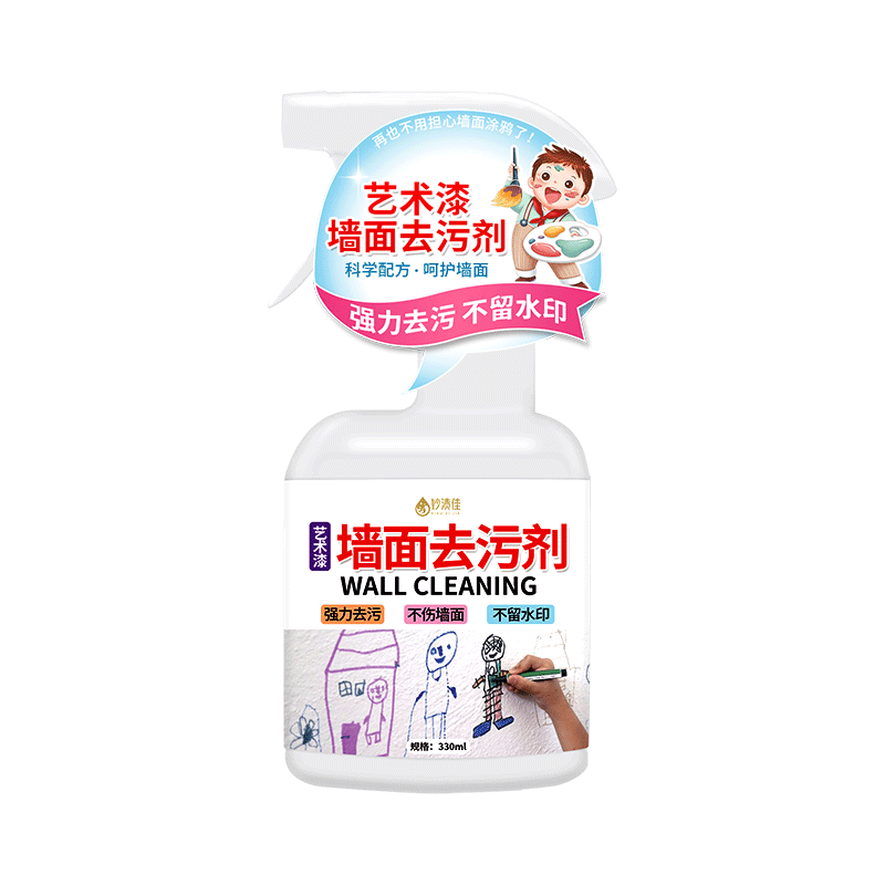 艺术漆墙面去污神器去污神硅藻泥涂鸦去霉斑霉菌专用强力清洁剂 - 图3
