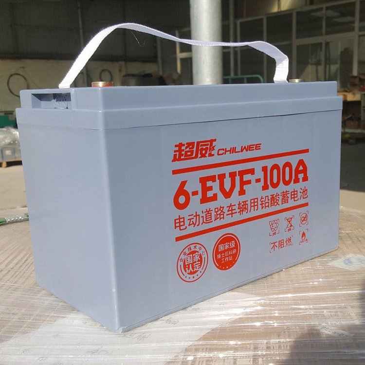 超威蓄电池-6EVF-100A 12V100AH三轮四轮电动轿车扫地机观光车用 - 图1