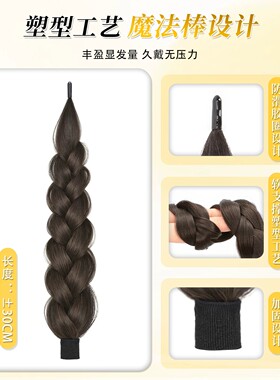 低丸子头假发包自绕麻花辫花