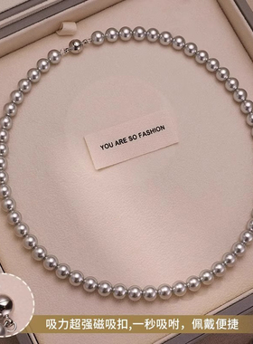 真多麻灰色珍珠项链轻奢小众颈链