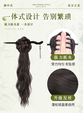 新中式麻花辫发簪卷马尾假发抓夹
