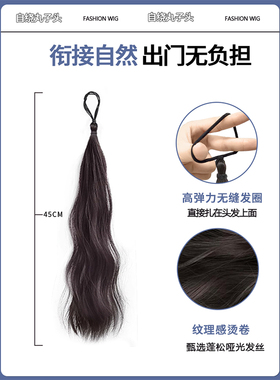 自绕发束低扎丸子头假发
