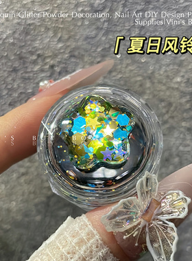 美甲亮片闪粉爆闪高亮幻彩