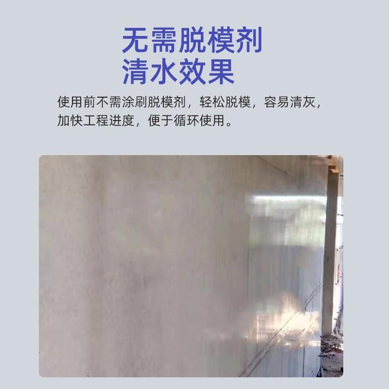 新型塑料模板中空PP模板工地防水地梁地基混凝土易脱模建筑建材代 - 图0