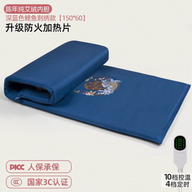 电加热艾灸垫艾绒垫艾草被褥保暖褥子热敷温灸毯子艾绒毯电热毯,淘宝优惠券,粉丝福利购,淘宝优惠卷