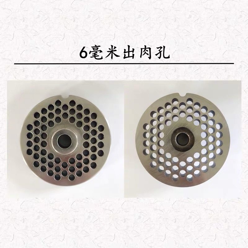 长征恒宇360绞肉机配件不锈钢86mm孔板出肉网筛22型十字龟背刀片,淘宝优惠券,粉丝福利购,淘宝优惠卷