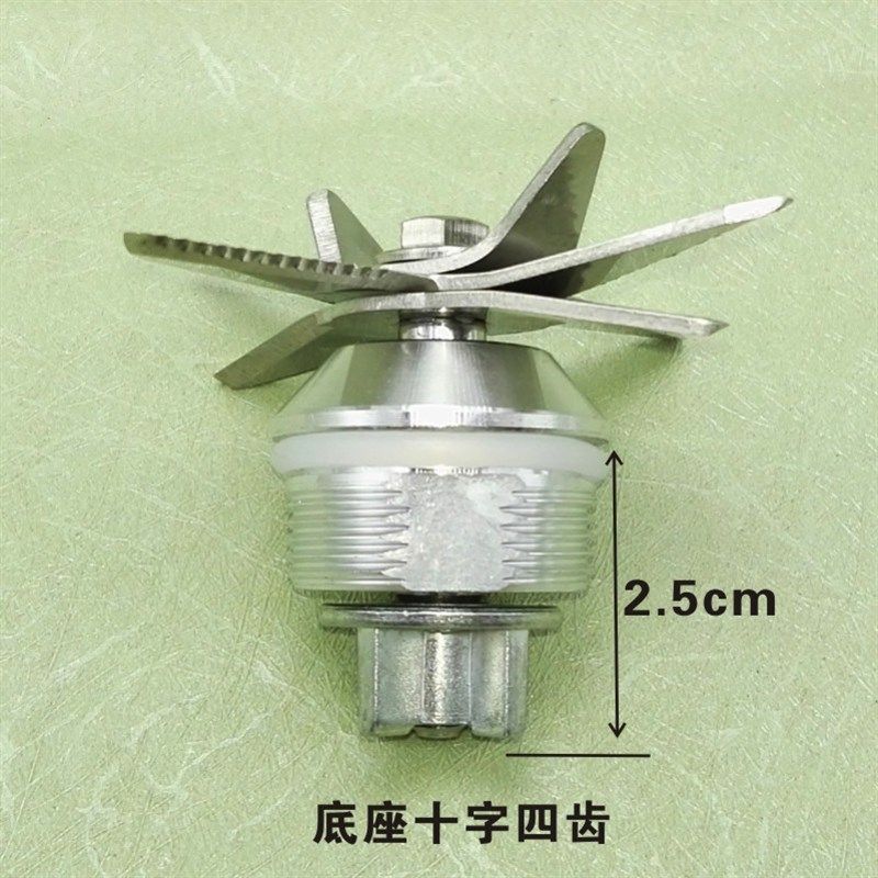 大马力商用加热破壁料理机刀组配件多功能家用豆浆机刀片轴承刀头,淘宝优惠券,粉丝福利购,淘宝优惠卷